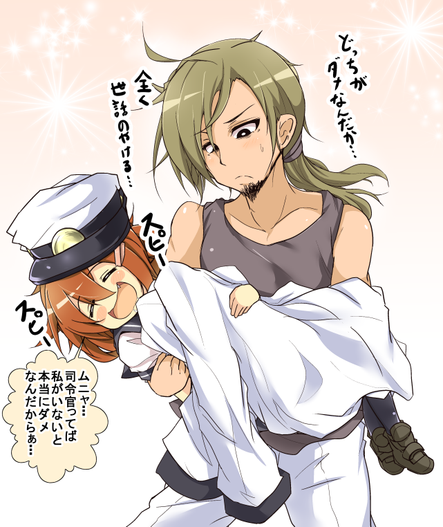 1boy 1girl ^_^ admiral_(kantai_collection) blush_stickers brown_hair carrying closed_eyes facial_hair fang goatee hair_ornament hairclip hat hat_removed headwear_removed ikazuchi_(kantai_collection) jacket jacket_removed kantai_collection loafers long_hair miyamaru open_mouth pantyhose ponytail princess_carry shoes short_hair smile tank_top translation_request