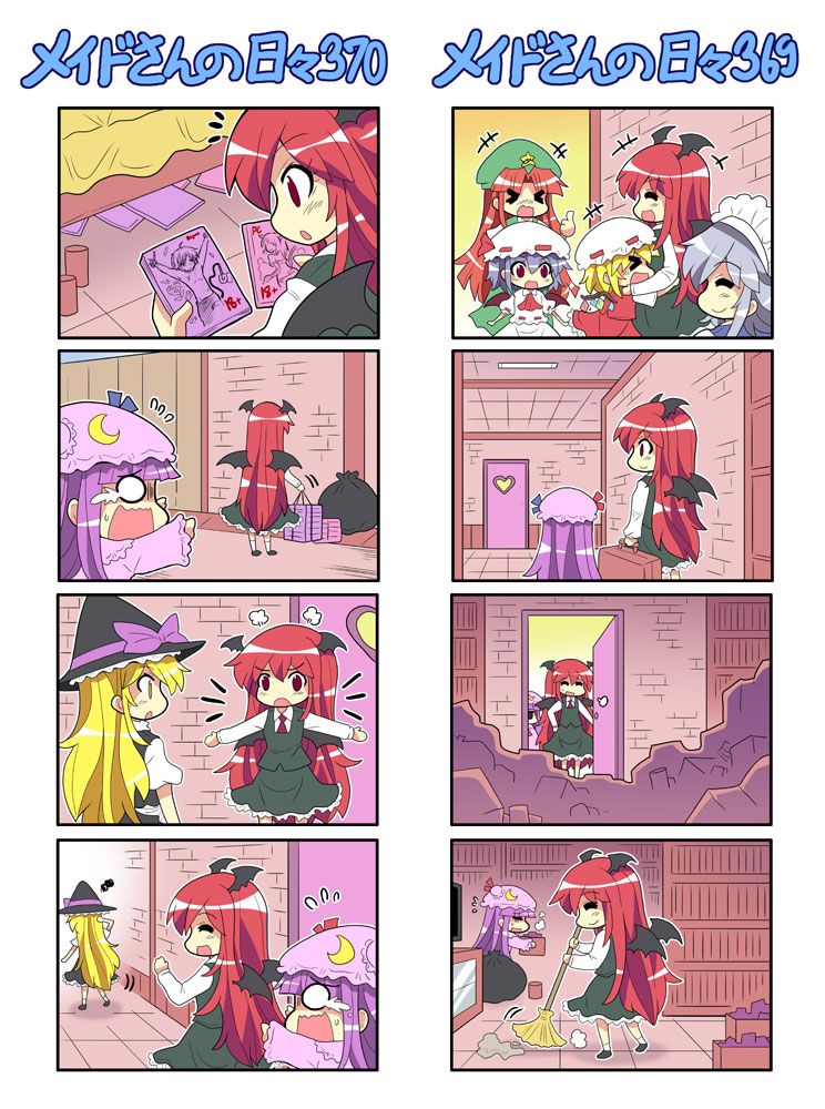 &gt;_&lt; +++ 4koma 6+girls :d :o ^_^ bat_wings blonde_hair blue_hair blush book bookshelf broom chibi cleaning closed_eyes colonel_aki comic crying flandre_scarlet flying_sweatdrops happy hat head_wings hong_meiling izayoi_sakuya kirisame_marisa koakuma long_hair maid_headdress messy_room multiple_girls o_o open_mouth outstretched_arms patchouli_knowledge purple_hair red_eyes redhead remilia_scarlet short_hair sigh silver_hair smile spread_arms squiggle streaming_tears suitcase tears thumbs_up too_many_books touhou waving wings witch_hat xd