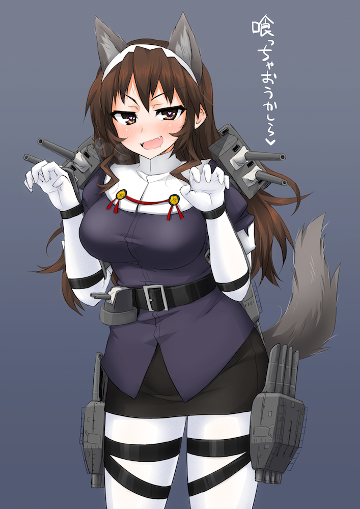 1girl animal_ears ashigara_(kantai_collection) belt blush breasts brown_eyes brown_hair claw_pose elbow_gloves fangs gloves hairband heart heart-shaped_pupils kantai_collection large_breasts long_hair machinery ogitsune_(ankakecya-han) open_mouth pantyhose smile solo symbol-shaped_pupils tail translated wavy_hair white_gloves white_legwear wolf_ears wolf_tail