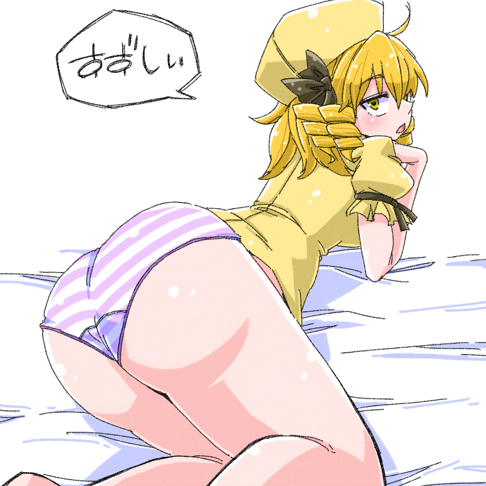 1girl aono3 ass blonde_hair drill_hair hat looking_at_viewer looking_back luna_child lying no_pants open_mouth panties pink_panties simple_background solo speech_bubble striped striped_panties touhou translated underwear white_background yellow_eyes