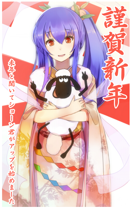 1girl alternate_costume alternate_hairstyle blue_hair blush crossover double_v food fruit hinanawi_tenshi long_hair new_year open_mouth peach ponytail red_eyes shaun_the_sheep shawl sheep smile solo touhou translation_request v wallace_and_gromit zeb_nakaichi