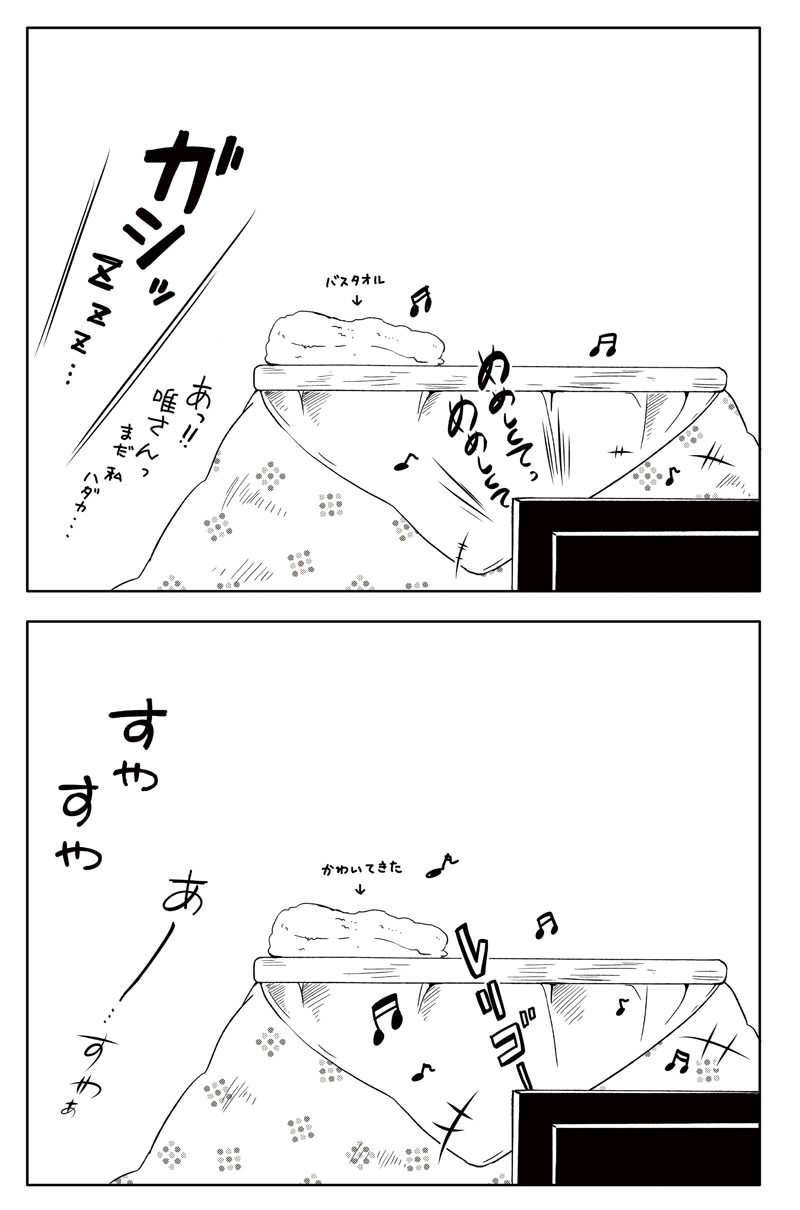comic highres k-on! kotatsu monochrome no_humans ragho_no_erika table television towel translated