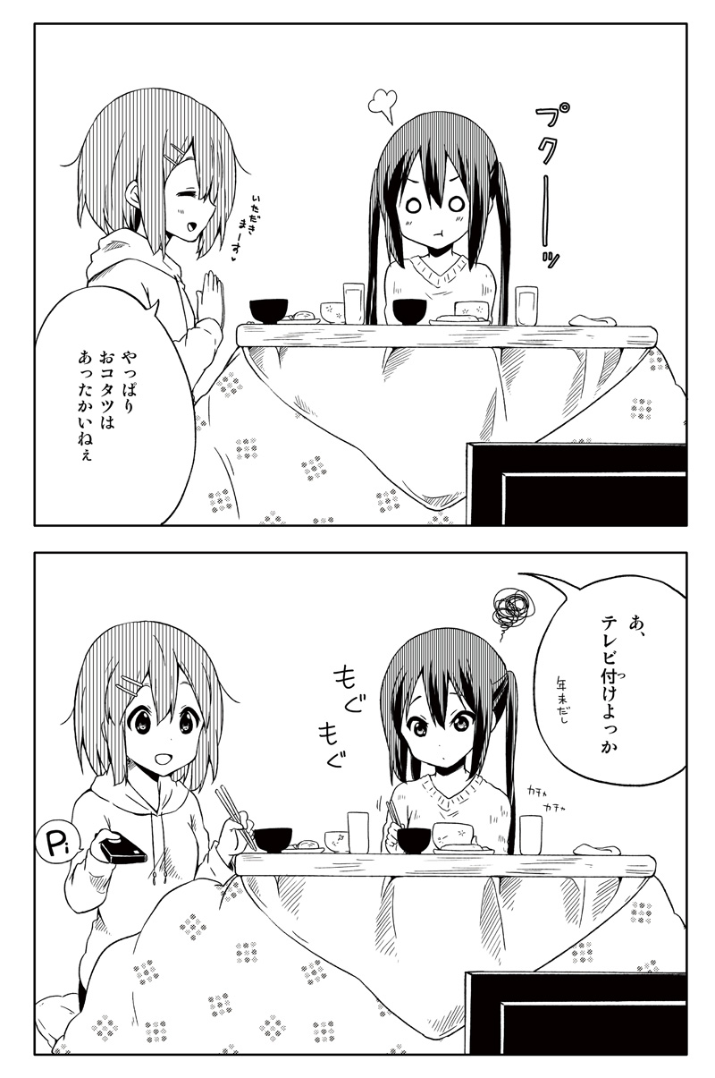 2girls :d bowl chopsticks comic controller food glass hair_ornament hairclip highres hirasawa_yui hoodie k-on! kotatsu long_hair monochrome multiple_girls nakano_azusa open_mouth partially_translated pout pullover ragho_no_erika remote_control short_hair smile table television translation_request twintails