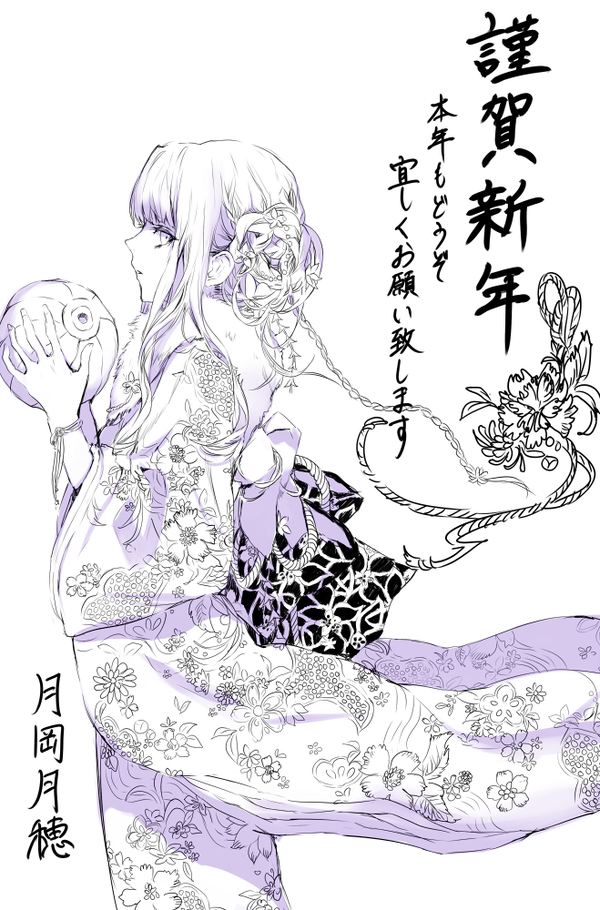 1girl japanese_clothes kimono new_year obi original sash tagme tsukioka_tsukiho