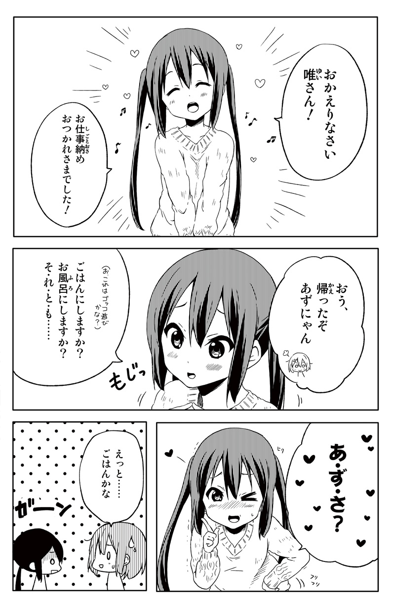 &gt;:&gt; 2girls :&gt; :d blush comic highres hirasawa_yui k-on! long_hair monochrome multiple_girls nakano_azusa o_o one_eye_closed open_mouth partially_translated pullover ragho_no_erika short_hair smile soretomo sweatdrop translation_request twintails