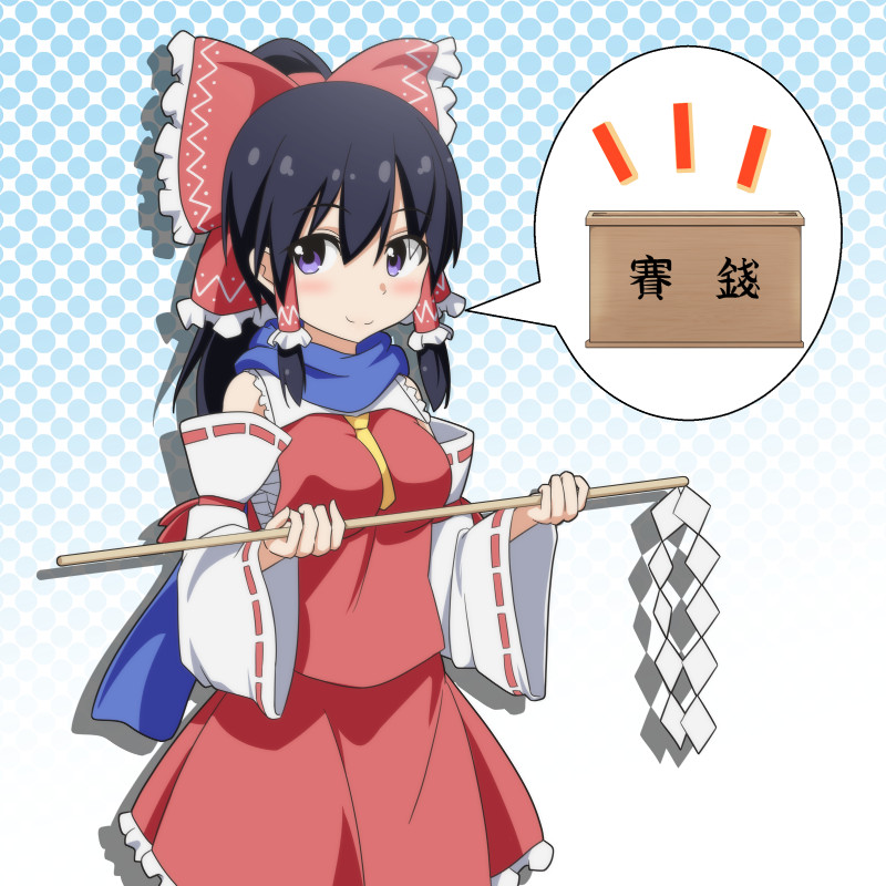 1girl black_hair blush bow box cato_(monocatienus) detached_sleeves donation_box dress gohei gradient gradient_background hair_bow hair_tubes hakurei_reimu halftone halftone_background long_sleeves looking_at_viewer ponytail red_dress ribbon-trimmed_sleeves ribbon_trim scarf smile solo spoken_object touhou translated violet_eyes wide_sleeves