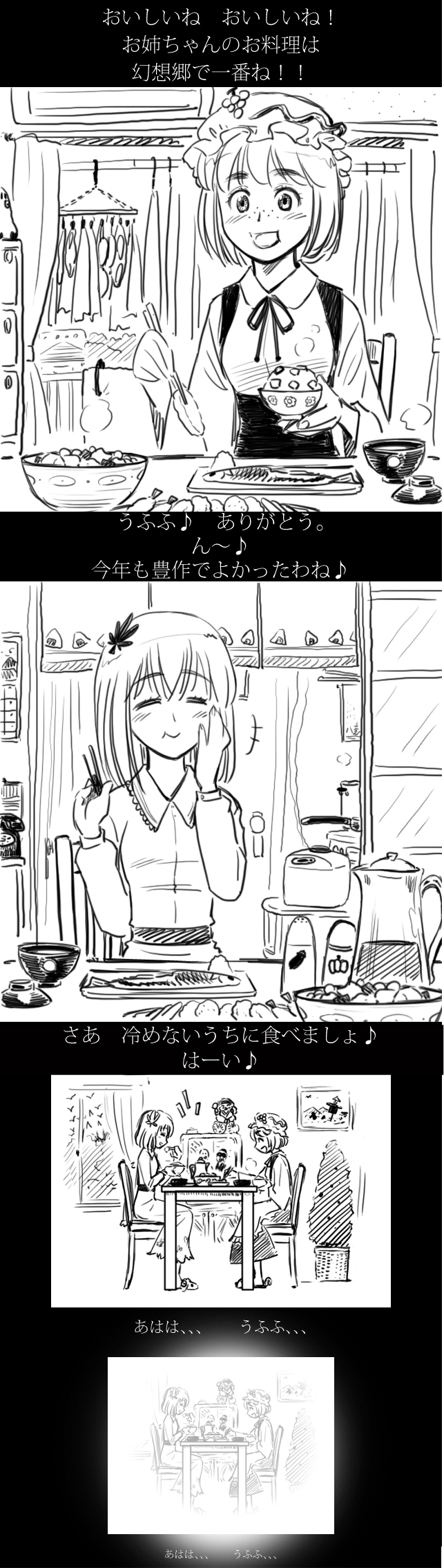 aki_shizuha comic eating freckles gensokoumuten gensoukoumuten hat highres leaf leaves monochrome short_hair touhou translated translation_request