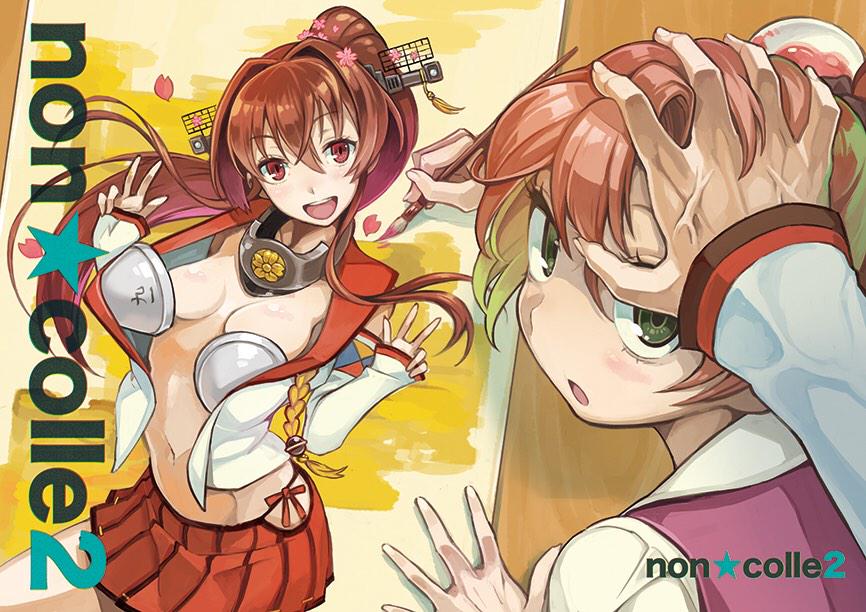 2girls :d akigumo_(kantai_collection) anger_vein breast_padding brown_eyes brown_hair brush cherry_blossoms detached_sleeves double_v green_eyes kantai_collection multiple_girls navel nonco open_clothes open_mouth open_shirt paintbrush painting ponytail skirt smile v yamato_(kantai_collection)