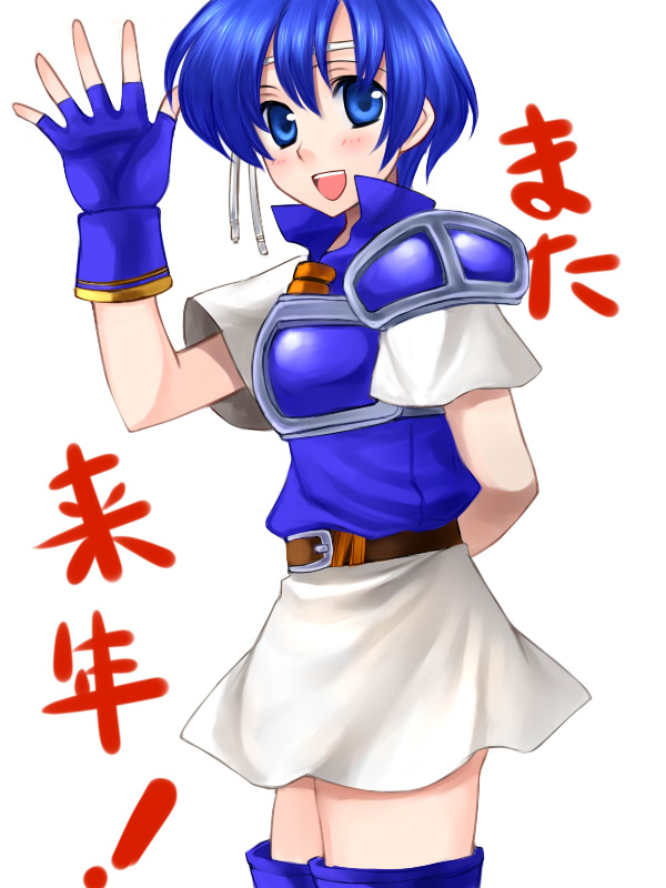 1girl 74 :d arm_behind_back arm_up armor belt blue_eyes blue_hair blue_legwear blush breastplate fire_emblem fire_emblem:_fuuin_no_tsurugi open_mouth short_hair simple_background skirt smile solo thany thigh-highs translation_request white_background white_skirt zettai_ryouiki