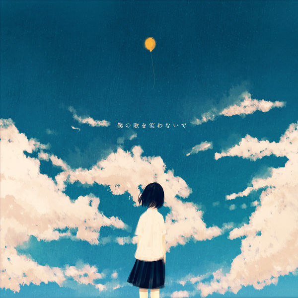 1girl balloon black_hair bob_cut clouds from_behind machiyaa original school_uniform short_hair sky solo translated