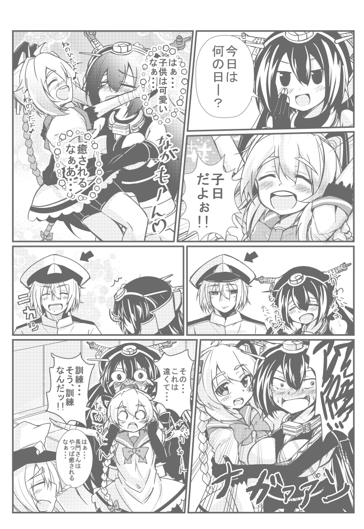 1boy 2girls ^_^ admiral_(kantai_collection) arms_up bike_shorts blush closed_eyes comic fingerless_gloves gloves hair_ornament hairband hat kantai_collection long_hair miyamaru monochrome multiple_girls nagato_(kantai_collection) nenohi_(kantai_collection) open_mouth single_glove smile tears tickling translation_request