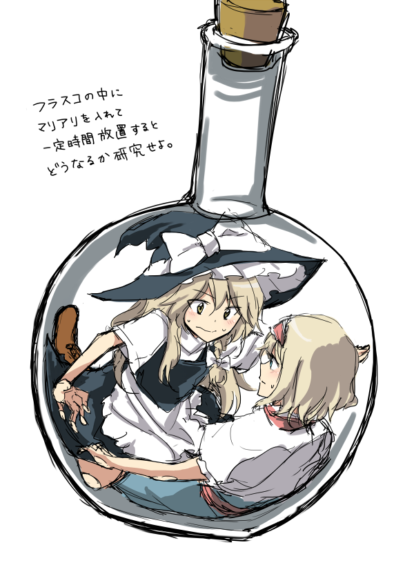 2girls alice_margatroid apron black_dress blonde_hair blue_dress bottle bow braid capelet dress erlenmeyer_flask girl_on_top hat hat_bow in_bottle in_container kirisame_marisa lying minigirl mitsunara multiple_girls on_back single_braid touhou translation_request waist_apron witch_hat