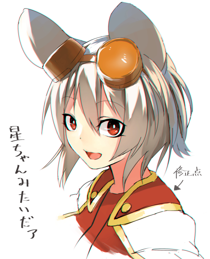 1girl :d animal_ears bust chromatic_aberration cosplay cosplay_request directional_arrow goggles goggles_on_head grey_hair kinketsu mouse_ears nazrin open_mouth red_eyes short_hair simple_background smile solo touhou translation_request white_background