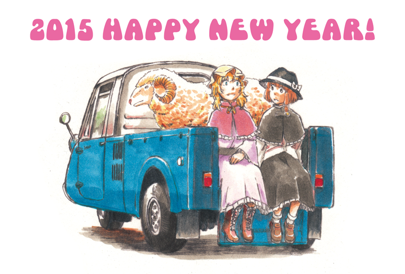 2015 2girls blonde_hair bow brown_hair capelet dress hair_bow happy_new_year hat maribel_hearn maruhachi_(maruhachi_record) motor_vehicle multiple_girls new_year ribbon sheep short_hair skirt smile touhou truck usami_renko vehicle