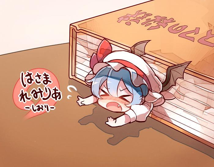 &gt;_&lt; 1girl 60mai bat_wings blue_hair blush book caught chibi closed_eyes fang hat hat_ribbon minigirl mob_cap open_mouth outstretched_arms puffy_sleeves remilia_scarlet ribbon short_hair short_sleeves solo text touhou translated wings