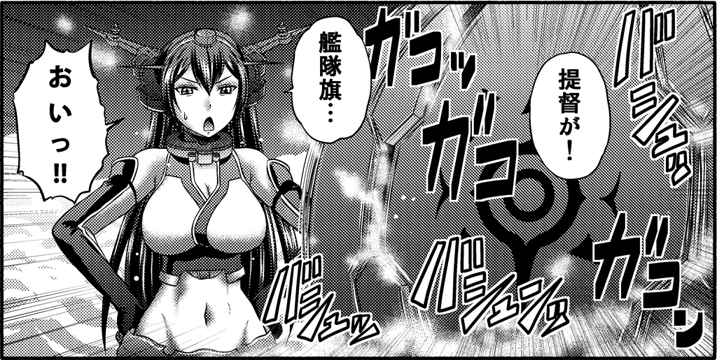 1girl aoki_hagane_no_arpeggio breasts cleavage comic crossover hands_on_hips headgear kaname_aomame kantai_collection long_hair monochrome nagato_(kantai_collection) navel open_mouth solo translation_request