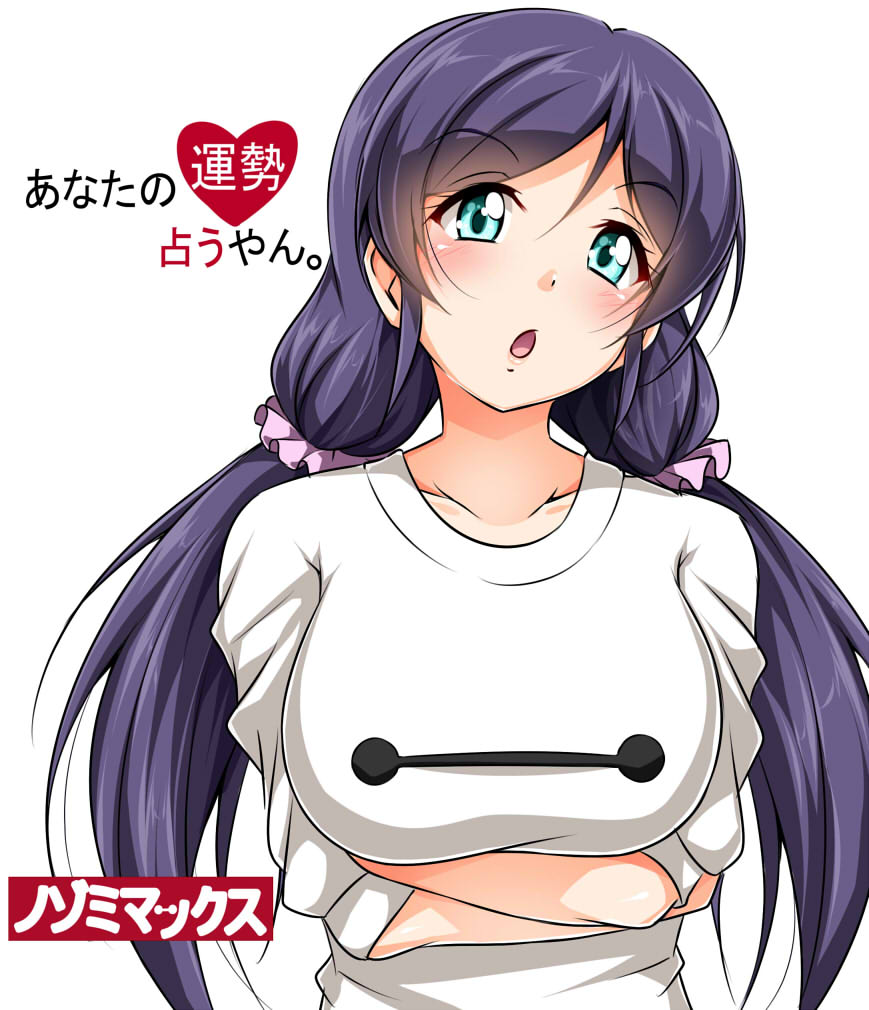 1girl :o blush green_eyes long_hair looking_at_viewer love_live!_school_idol_project purple_hair simple_background solo tjk toujou_nozomi translation_request twintails white_background
