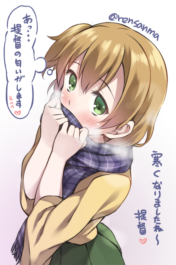 1girl blush breath brown_hair covering_mouth green_eyes hiryuu_(kantai_collection) japanese_clothes kantai_collection looking_at_viewer ren_san scarf short_hair side_ponytail solo translation_request twitter_username