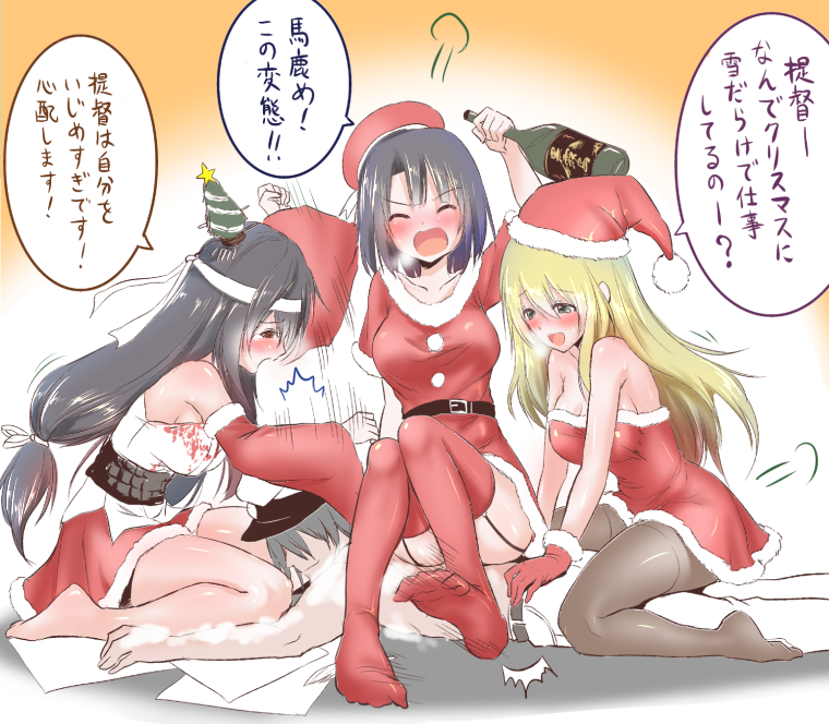 1boy 3girls ^_^ adapted_costume admiral_(kantai_collection) alcohol aqua_eyes arms_up atago_(kantai_collection) bare_legs black_hair bottle closed_eyes comic detached_sleeves drunk fusou_(kantai_collection) garter_straps girl_on_top hair_ornament hat kantai_collection long_hair man_arihred multiple_girls pantyhose red_eyes red_legwear santa_costume santa_hat short_hair sitting snow takao_(kantai_collection) tank_top thigh-highs translation_request wariza