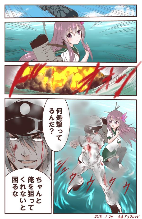 1boy 1girl admiral_(kantai_collection) blood bomb comic guard hair_ornament hat kantai_collection kisaragi_(kantai_collection) long_hair man_arihred manly military military_uniform naval_uniform open_mouth protecting school_uniform skirt translation_request uniform