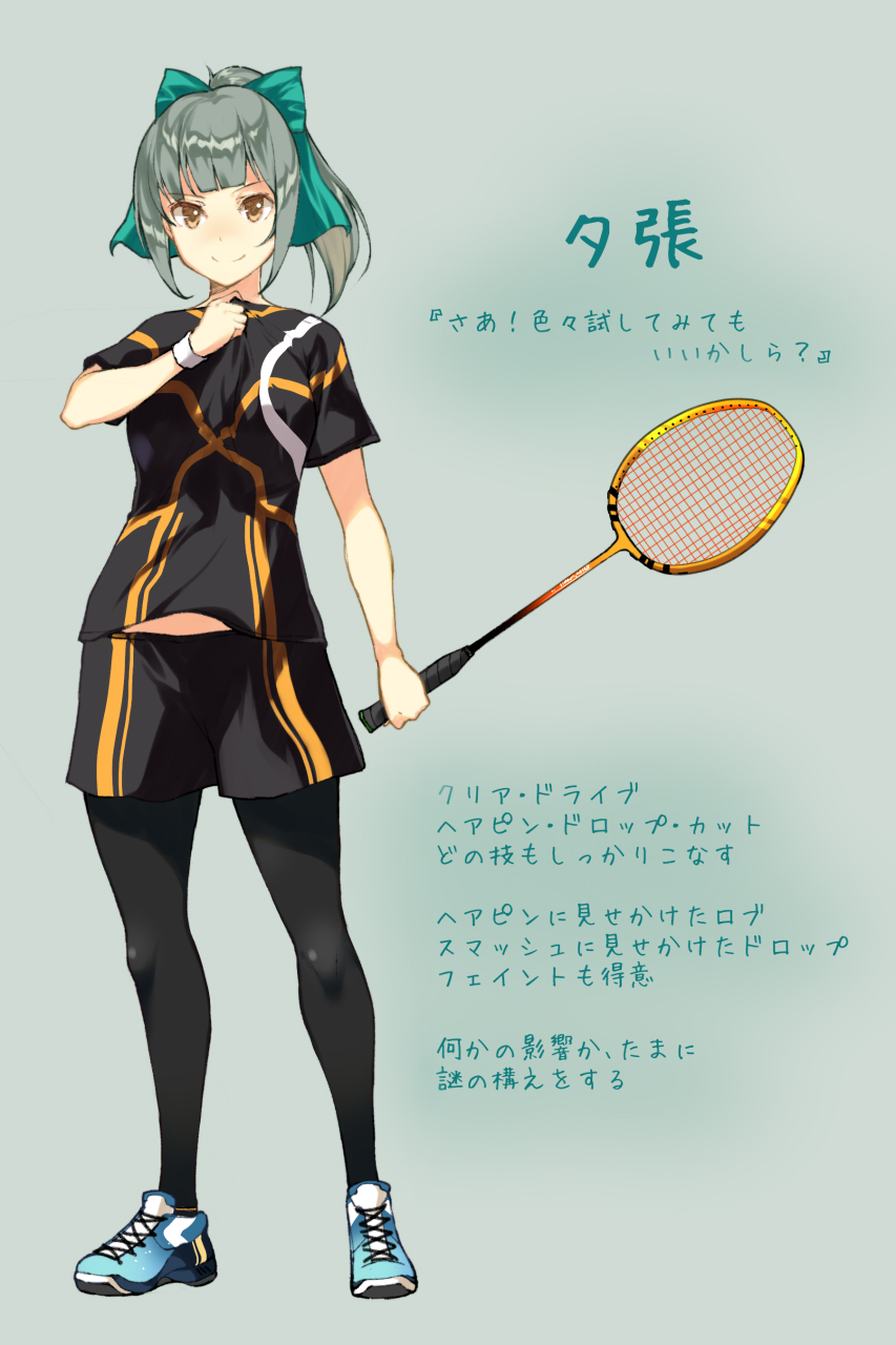 1girl alternate_costume badminton_racket highres kantai_collection racket sahuyaiya sportswear yuubari_(kantai_collection)