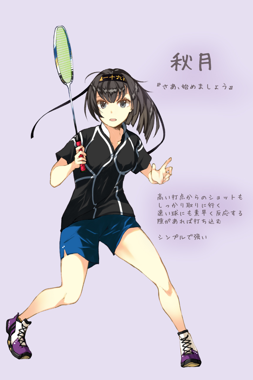 1girl akizuki_(kantai_collection) alternate_costume badminton_racket highres kantai_collection racket sahuyaiya sportswear