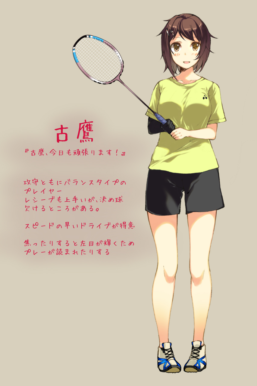 1girl alternate_costume badminton_racket furutaka_(kantai_collection) highres kantai_collection racket sahuyaiya sportswear