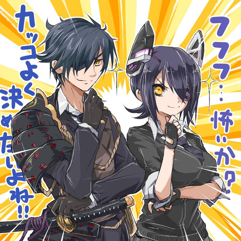 1boy 1girl black_hair cardigan crossover eyepatch formal fude_(fudeyama) gloves kantai_collection necktie purple_hair shokudaikiri_mitsutada_(touken_ranbu) short_hair shoulder_pads size_difference smile suit sword tenryuu_(kantai_collection) touken_ranbu trait_connection uniform weapon yellow_eyes