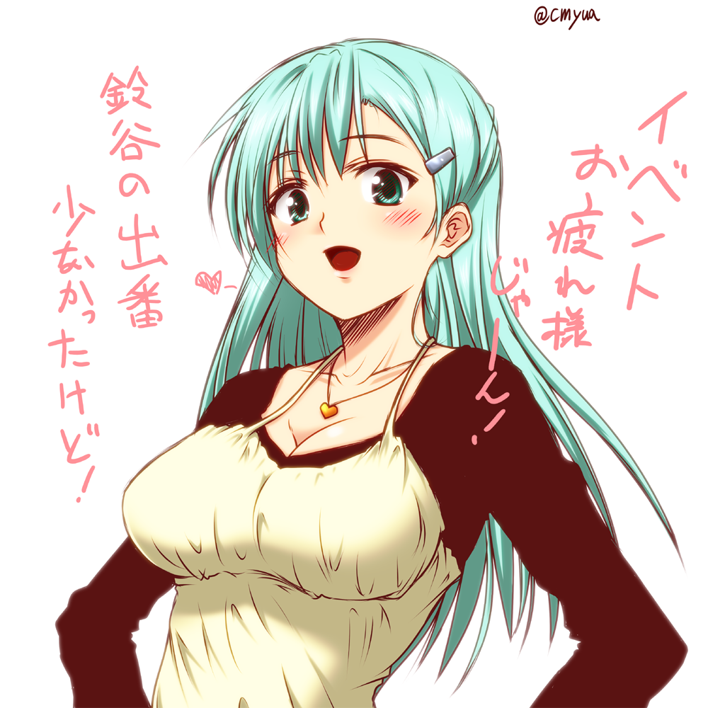 1girl :d alternate_costume breasts casual cleavage green_eyes green_hair heart heart_necklace kantai_collection long_hair looking_at_viewer open_mouth sketch smile solo suzuya_(kantai_collection) translation_request yua_(checkmate)