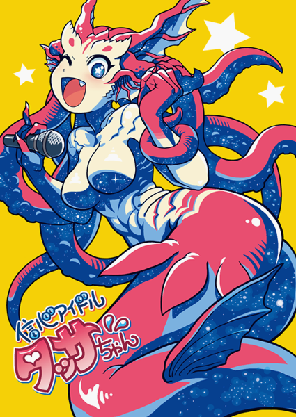 1girl blue_eyes blue_skin breasts fang flippers gills idol magic:_the_gathering microphone monster_girl no_nipples noumiso one_eye_closed open_mouth pinky_out pointy_ears red_skin sky star star-shaped_pupils star_(sky) starry_sky symbol-shaped_pupils tentacle_hair tentacles thassa_god_of_the_sea