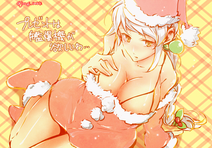 1girl alternate_costume arm_support detached_sleeves dress from_above hair_ornament hand_on_own_chest hat kantai_collection long_hair looking_at_viewer off_shoulder santa_costume santa_hat senbiki_(nonono69) short_dress silver_hair sitting unryuu_(kantai_collection) very_long_hair wariza yellow_eyes