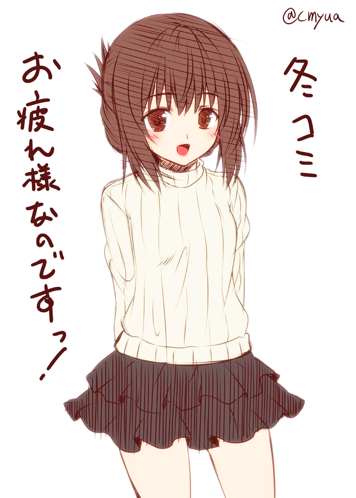 1girl blush inazuma_(kantai_collection) kantai_collection looking_at_viewer open_mouth skirt solo sweater yua_(checkmate)