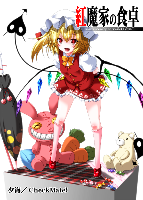 1girl :d bent_over blonde_hair cover cover_page doujin_cover flandre_scarlet holding laevatein looking_at_viewer open_mouth orange_eyes smile solo stuffed_animal stuffed_bunny stuffed_toy teddy_bear touhou wings yua_(checkmate)