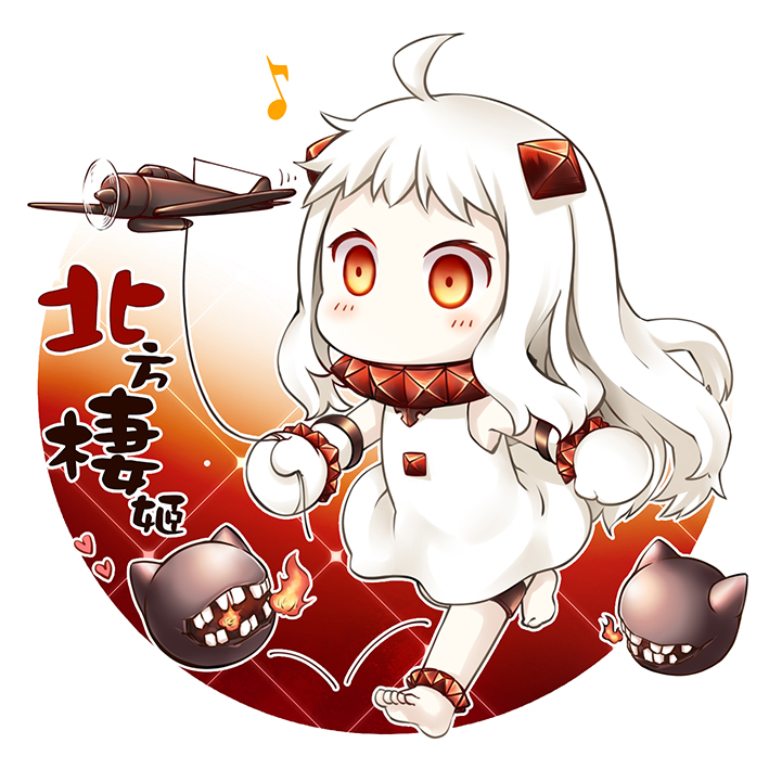 1girl ahoge airplane chibi covered_mouth dress holding horns kantai_collection long_hair looking_at_viewer mittens northern_ocean_hime orange_eyes plane_(planetw2002) shinkaisei-kan solo string translation_request walking white_dress white_hair white_skin