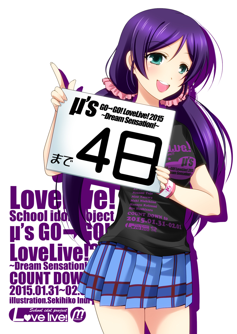 green_eyes long_hair love_live!_school_idol_project low_twintails shirt smile toujou_nozomi twintails violet_hair