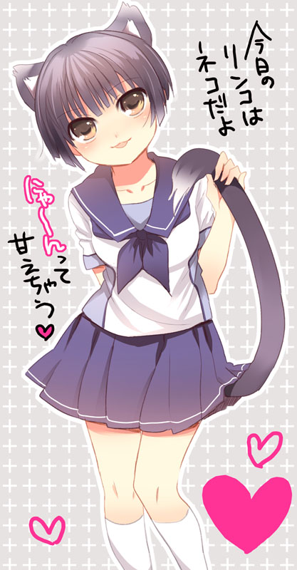 cat_ears cat_tail eizou_toka_iroiro kobayakawa_rinko love_plus school_uniform serafuku tail wemu_(ivycrown)