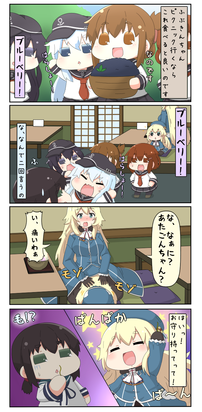 4koma :d akatsuki_(kantai_collection) atago_(kantai_collection) black_eyes black_hair blonde_hair blush brown_eyes brown_hair chibi comic folded_ponytail fubuki_(kantai_collection) green_eyes hat hibiki_(kantai_collection) highres holding ikazuchi_(kantai_collection) inazuma_(kantai_collection) kantai_collection long_hair open_mouth pleated_skirt puchimasu! school_uniform serafuku short_hair sitting skirt smile sweat sweatdrop translation_request wariza white_hair yuureidoushi_(yuurei6214)