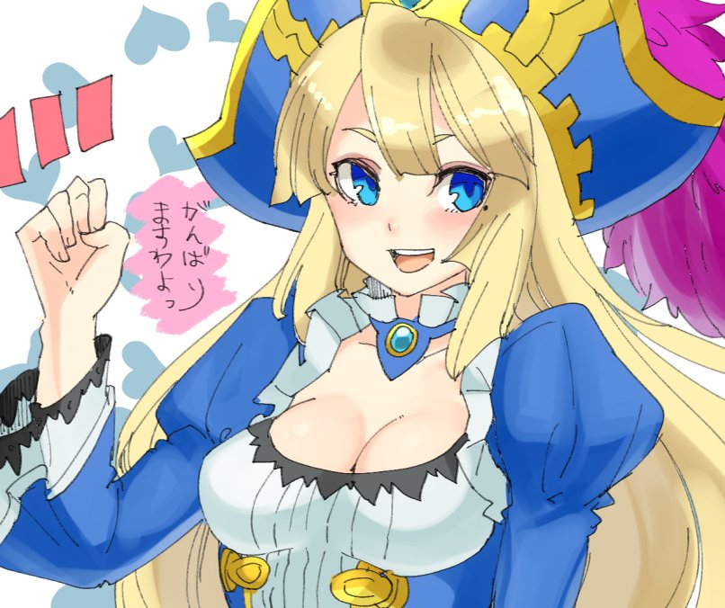 1girl awilda_(p&amp;d) blonde_hair blue_eyes breasts cleavage collarbone frills hat heart long_hair long_sleeves mole mole_under_eye open_mouth pirate_hat puffy_long_sleeves puffy_sleeves puzzle_&amp;_dragons smile solo translation_request yamanashi_taiki