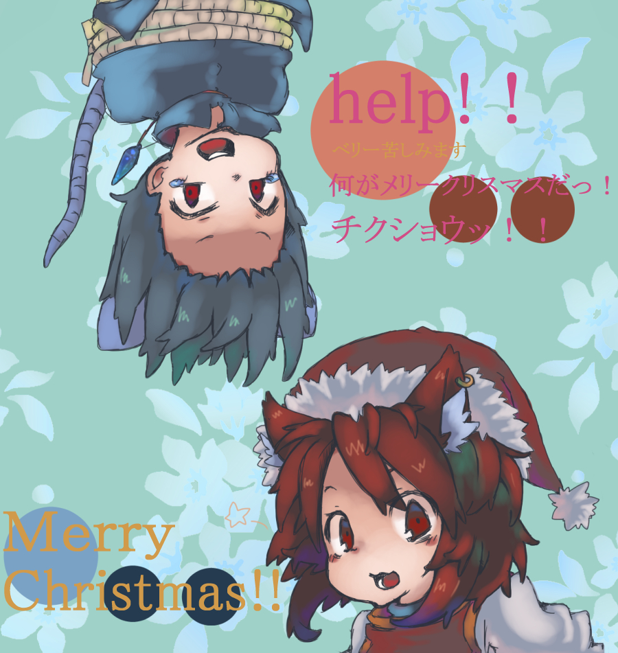 2girls animal_ears brown_hair capelet cat_ears chen earrings grey_hair hat jewelry mouse_ears mouse_tail multiple_girls nazrin open_mouth osaname_riku pendant red_eyes santa_hat short_hair smile tail tied_up touhou translation_request upside-down