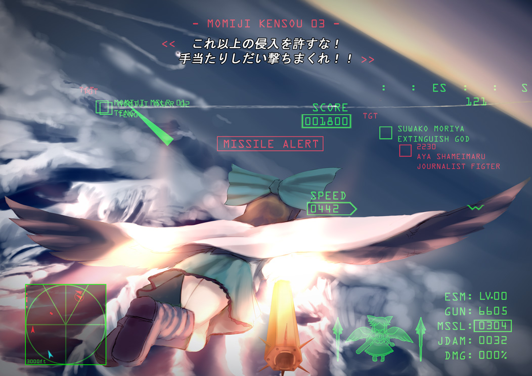 1girl ace_combat boots bow chipika clouds engrish flying heads-up_display missile mountain radar ranguage reiuji_utsuho revision skirt sky solo spikes touhou translated wings