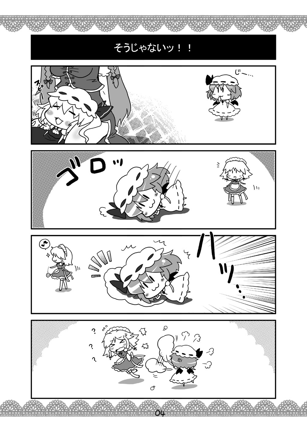 &gt;_&lt; 4girls 4koma :3 =_= ? anger_vein apron bat_wings blush_stickers bow braid chinese_clothes comic commentary_request covering_head dress falling finger_to_mouth flailing flandre_scarlet flying_sweatdrops frilled_dress frills hair_bow hat hat_bow highres hong_meiling izayoi_sakuya lap_pillow maid maid_apron maid_headdress mob_cap monochrome motion_lines multiple_girls musical_note noai_nioshi pillow pocket_watch remilia_scarlet siblings side_ponytail sisters spoken_musical_note standing sweatdrop time_stop touhou translation_request watch wings