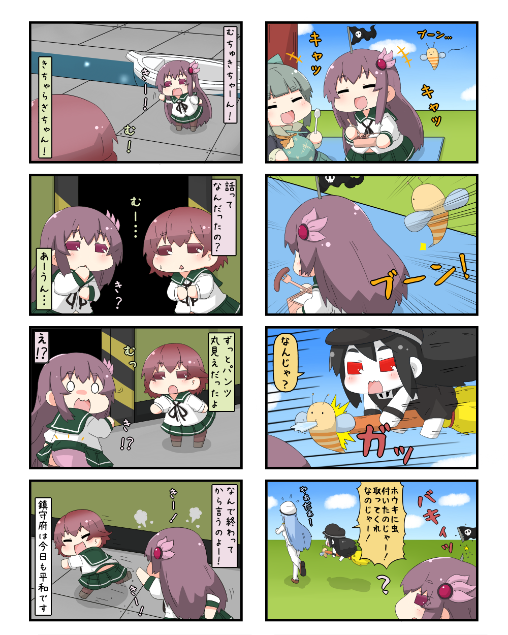 4koma battleship-symbiotic_hime bee black_dress black_hair blue_hair blush bow broom broom_riding brown_eyes brown_hair chibi comic dress female_admiral_(kantai_collection) food fruit gloves hair_bow hair_ornament hair_ribbon hat highres kantai_collection kisaragi_(kantai_collection) long_hair melon military military_uniform multiple_girls mutsuki_(kantai_collection) naval_uniform open_mouth pale_skin pleated_skirt ponytail puchimasu! red_eyes ribbon school_uniform serafuku shinkaisei-kan short_hair skirt smile translated uniform very_long_hair violet_eyes white_skin yuubari_(kantai_collection) yuureidoushi_(yuurei6214)