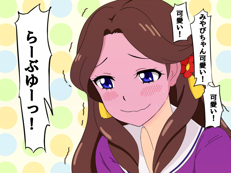 aikatsu! blush d-frag! fujiwara_miyabi_(aikatsu!) ijimeka parody school_uniform translation_request