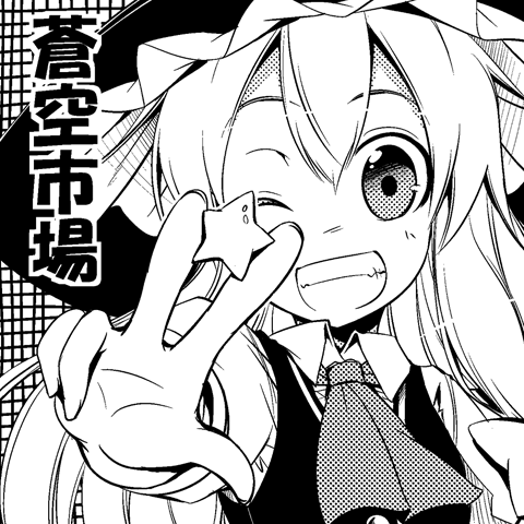 1girl aozora_market ascot bust grin hat kirisame_marisa long_hair looking_at_viewer lowres monochrome one_eye_closed smile solo star touhou translation_request