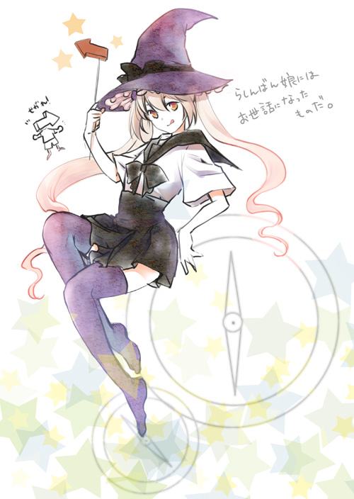1girl :p black_skirt blonde_hair bow compass directional_arrow female frills hat hat_bow hiyoshi_hana kantai_collection long_hair majokko_(kantai_collection) orange_eyes purple_legwear skirt smile solo star star_print thigh-highs tongue tongue_out translation_request twintails wand witch_hat zettai_ryouiki