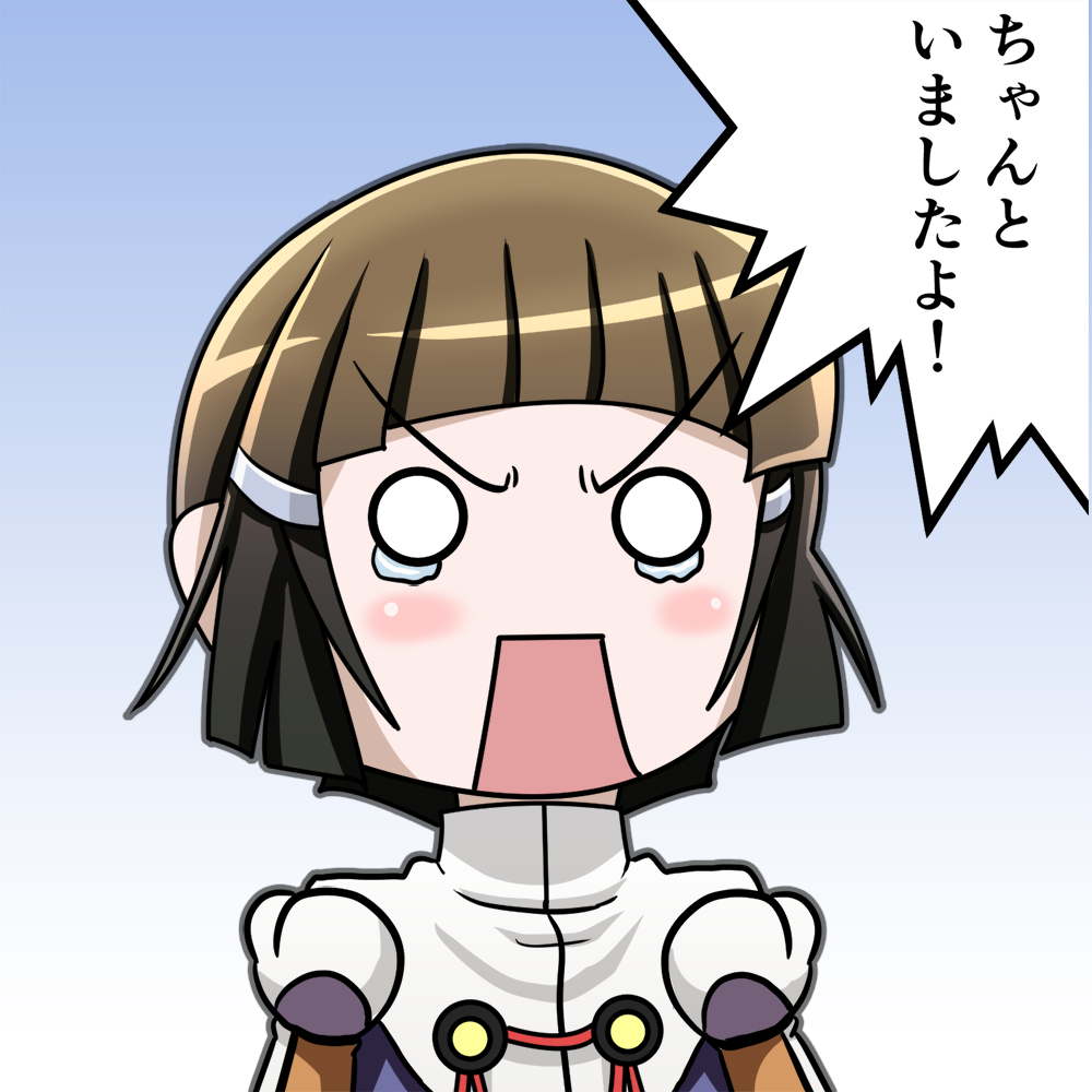 1girl angry blush_stickers brown_hair chibi commentary kantai_collection myoukou_(kantai_collection) o_o tears tk8d32 translated