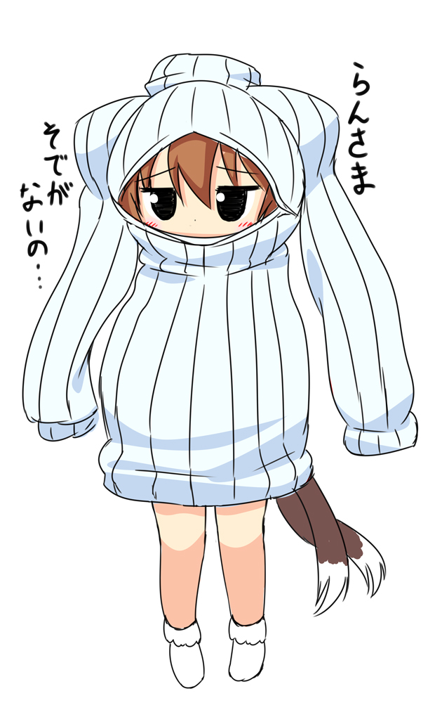 1girl alternate_costume animal_ears brown_hair cat_ears cat_tail chen cleavage_cutout ear_piercing flat_gaze jewelry long_sleeves mob_cap multiple_tails naked_sweater open-chest_sweater oversized_clothes piercing pila-pela ribbed_sweater single_earring solo sweater tail touhou translation_request turtleneck unamused wardrobe_error you're_doing_it_wrong