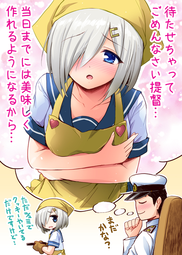 1boy 1girl admiral_(kantai_collection) apron blue_eyes blush breasts brown_gloves chair closed_eyes collarbone commentary_request crossed_arms gloves hair_ornament hairclip hamakaze_(kantai_collection) heart kantai_collection large_breasts marugoshi_(54burger) military military_uniform open_mouth school_uniform serafuku short_sleeves silver_hair sitting smile thinking thought_bubble translation_request uniform valentine