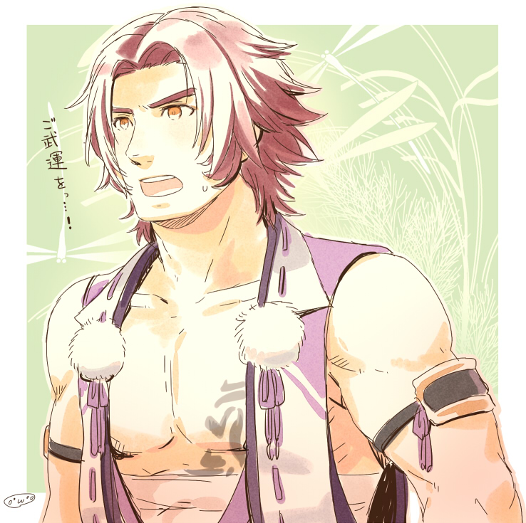 1boy bust collarbone dragonfly male_focus maroon_hair mizuhara_aki muscle object_namesake open_mouth orange_eyes pom_pom_(clothes) solo sweat tonbokiri_(touken_ranbu) touken_ranbu translation_request