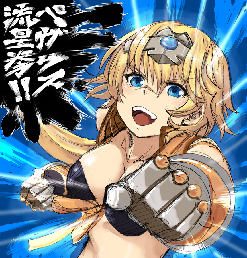 &gt;:d 1girl :d blonde_hair blue_background blue_eyes breasts bust cleavage clenched_hands gina_(sennen_sensou_aigis) nose_scar open_mouth punching scar sennen_sensou_aigis shaun_(fallenicons) smile translation_request